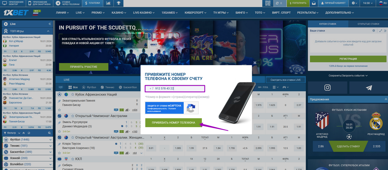 1xBet Application Evaluation for May 2025