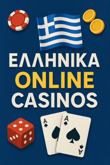 Τα Καλύτερα Online Καζίνο για Μοναδικές Εμπειρίες Παιχνιδιού Τα Καλύτερα Online Καζίνο για Μοναδικές Εμπειρίες Παιχνιδιού