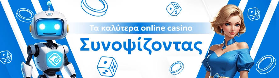 Ζωντανό Καζίνο Χωρίς Ταυτοποίηση Παίξε με Ασφάλεια και Άνεση
